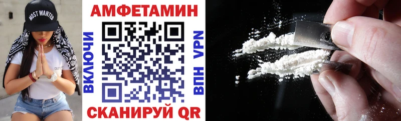 маркетплейс какой сайт  Карачев  Амфетамин 97%  купить наркотик  MEGA ТОР 