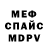 Amphetamine VHQ Giorgi Yurkanov