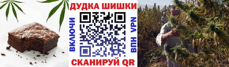 Печенье с ТГК конопля где продают Карачев