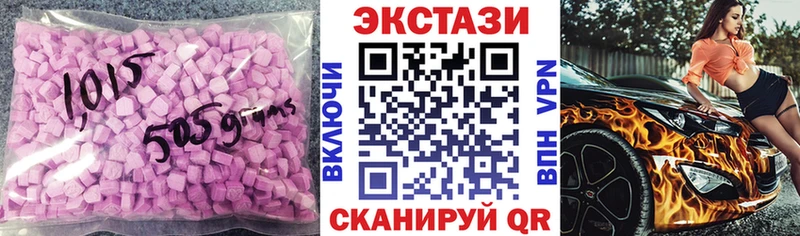 мега ССЫЛКА  Карачев  ЭКСТАЗИ mix  где продают наркотики 