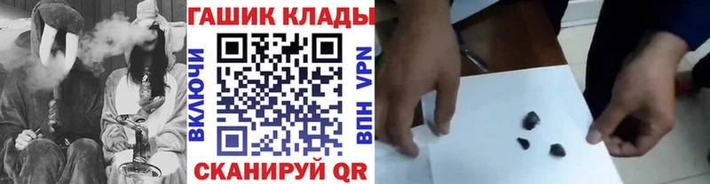 ГАШ Premium  продажа наркотиков  Карачев 