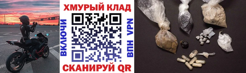 ГЕРОИН белый  Карачев 