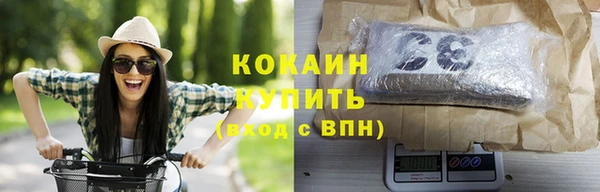 мескалин Заволжск