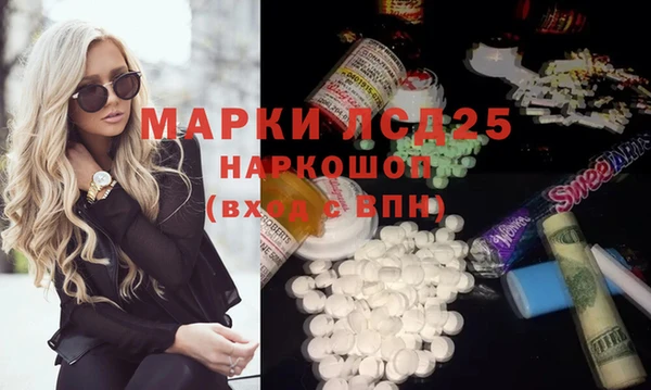 стаф Алексеевка
