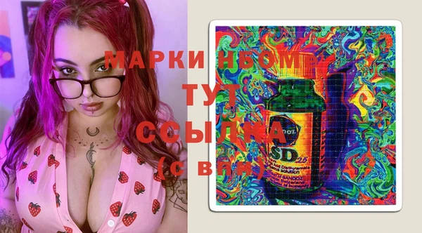 бошки Заволжье