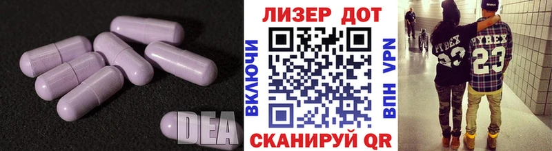 LSD-25 экстази ecstasy  хочу наркоту  Карачев 