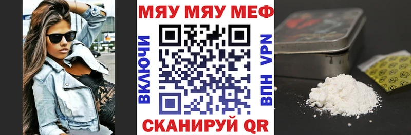 МЕГА ссылки  Карачев  МЕФ кристаллы 