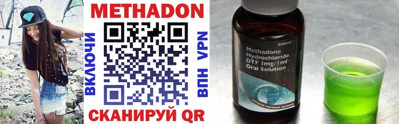 kraken онион  Карачев  МЕТАДОН VHQ  цены наркотик 
