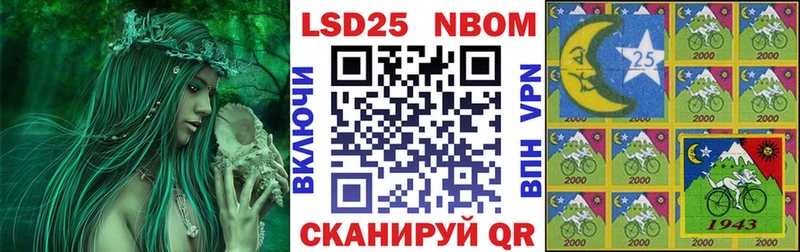 Марки NBOMe 1500мкг  hydra зеркало  Карачев 